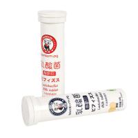 Buy cheap Customized Printing Color Custom Logo Vitamin C Tablet Tube Packaging product