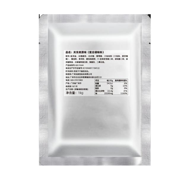 Buy cheap Traditional Oden Soup Compound Seasoning Powder OEM from wholesalers