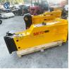 Buy cheap SOOSAN SB70 Hydraulic Rock Breaker Hammer Side Mounted Suitable 18-21 Tons Hydraulic Top Mounted Breaking for Machinery Parts from wholesalers