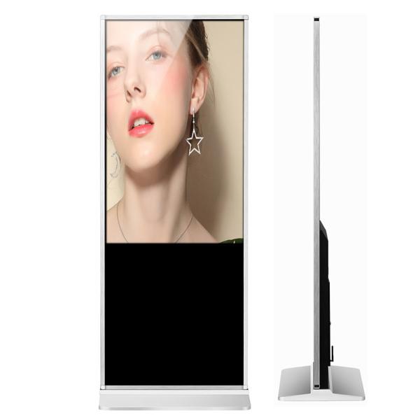 Buy cheap Restaurant 350 Nit 10 Points IR Touch Screen Digital Signage from wholesalers