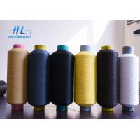 Buy cheap 0.25mm Black PVC Coated Fiberglass Yarn Fire Retardant For Weaving Insect Screen product
