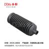 Buy cheap 45535-26030 STEERING GEAR BOOT, Material: OE technology and finishing from wholesalers