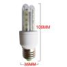 Buy cheap 2u LED 5w Indoor U - type living room bedroom supermarket commercial household energy saving and energy saving lamps from wholesalers