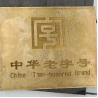 Buy cheap Stainless Steel Plate Decoration Metal Laser Etching Machine 1500mm*2500mm/1500mm*3000mm from wholesalers