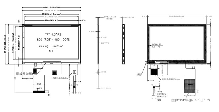 Polcd Pixel 800x480 Tft Capacitive Touch RGB 24 Bit 4.3 Tft Lcd Touch Screen