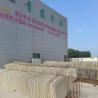 Buy cheap Building Construction Bleached Paulownia Soild Wood 4X8 Lumber Board Prices 300kg/m3 from wholesalers
