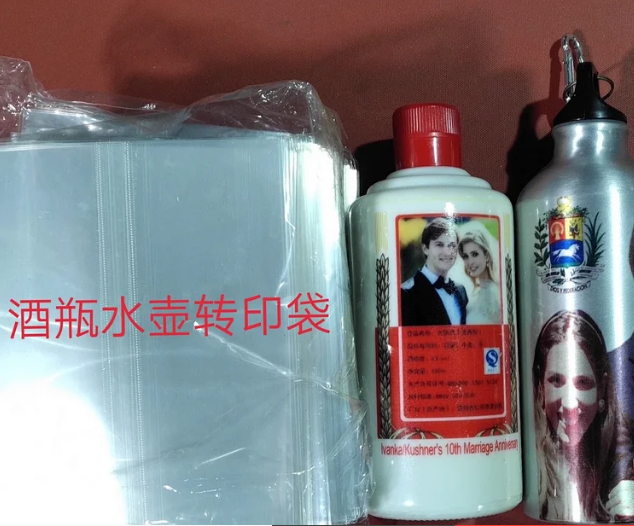 Smiple Proceedure 145*220mm Pvc Shrink Wrap Bags