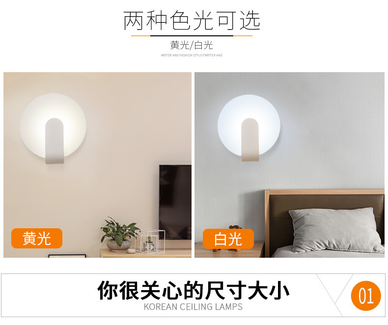Modern simple and creative bedroom bedroom iron art wall lamp.