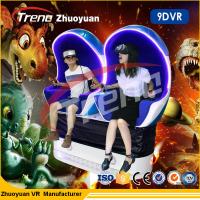 Buy cheap 360 Degree Gun Shooting 9D Virtual Reality Simulator Multi-Seats CE Approved product