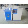 Buy cheap IRIS High Frequency Induction Heating Furnace IGBT Metal Heat Treatment Furnace from wholesalers