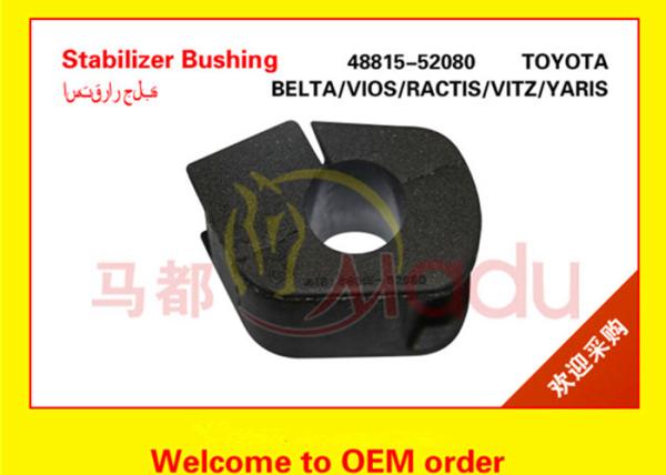 Buy cheap Antioxidant Stabilizer Rubber Bushing OEM 48815-52080 For RACTIS NCP120 SCP100 Car from wholesalers