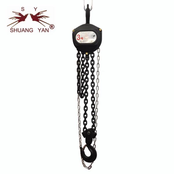 Buy cheap Heavy Goods Hand Lifting Tool Hand Chain Block 3T*3M HSZ-CA from wholesalers