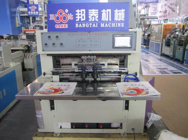 Buy cheap Laminating / Zipper Bag Sealing Equipment Seal Cutting Full Automatic from wholesalers