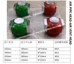 AIR PIPE HEADFOR OIL TANK PONTOON BODY CAST IRON INTERNAL PARTS STAINLESS STEEL