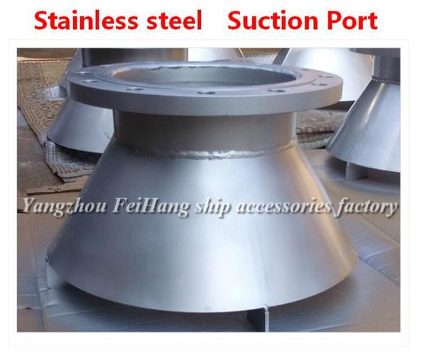 Buy cheap Sewage well stainless steel suction inlet, Marine stainless steel sewage well suction inle from wholesalers
