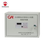Remote Control 50W 1800LPM 100L/S Fire Water Monitor