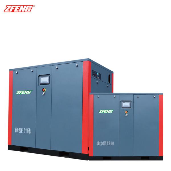 Buy cheap 7.5kW-250kW Universal Industrial Screw Drive Compressor 10L-150L Lubricant from wholesalers