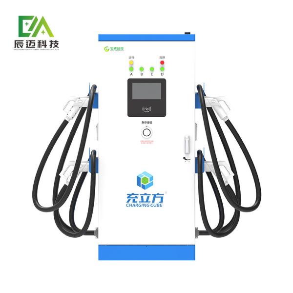 Buy cheap Mckee 120KW/160KW Integrated Multi-Gun / Four-Gun DC Electric Vehicle Charging Pile / Electric Vehicle Charging Station from wholesalers