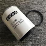 R90P 11LB-20310 23390-E30010 Oil Water Separator Filter For Hyundai R110-7/R150