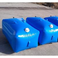 Buy cheap PVC Coated Polyester Tarp Fabric Flexible Water Tank For Garden Irrigation product