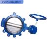 Buy cheap Water Heater Service Valves Pneumatic Control Wafer Type Butterfly Valve Stainless Steel from wholesalers