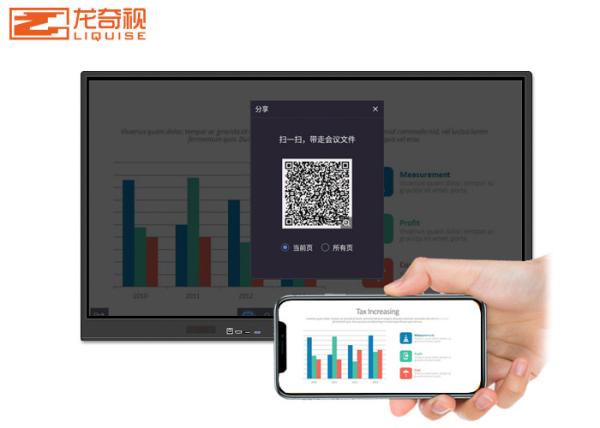 Buy cheap 55" 65" 75" 86" Interactive Whiteboard For Distance Learning Schools from wholesalers