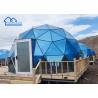 Buy cheap Aluminum Alloy Frame Garden Igloo Hotel Geodesic Glass Dome Tents Glamping from wholesalers