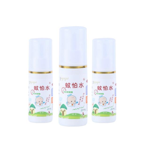 Buy cheap 60ml/Bottle Electric Mosquito Liquid Killer Spray Anti Scalding from wholesalers