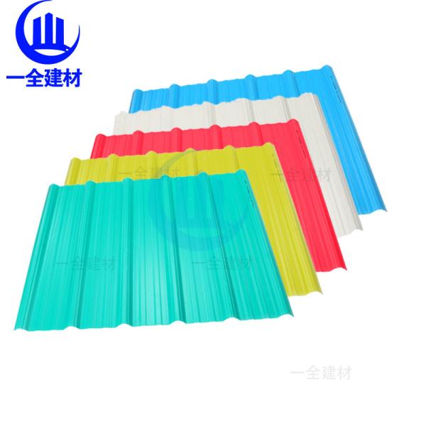 Buy cheap Heat Insulation UPVC Roofing Sheets Trapeziodal Style / Colored Pvc Sheets from wholesalers