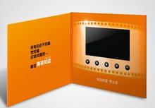 Buy cheap Luxury Rechargeable Wedding Invitation Video Card Foldable CE FCC QC Approved from wholesalers