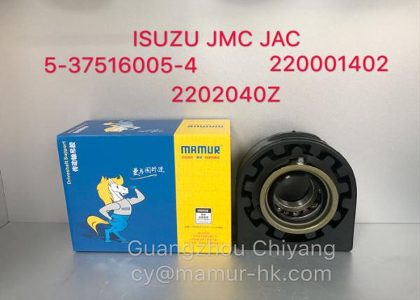 Buy cheap ISUZU NPR Driveshaft Center Support JMC JAC 6700 5-37516005-0 from wholesalers