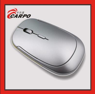 Buy cheap high resolution fashion stylish wireless hot-sale mouse 2014 from wholesalers