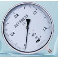 Buy cheap Y250BF Differential Water Pressure Gauge CCC M20*1.5 250mm*48mm product