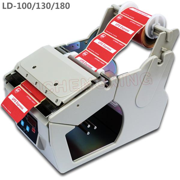 Automatic peel label dispenser stripping labels machine electronic label