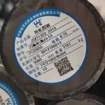 Alloy 23MnNiMoCr5-4 Round Bar DIN 17115 Diameter 10 - 300mm Steel Round Rod &