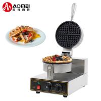 Buy cheap Non-stick Belgain Waffle Maker Machine 250*350*260mm Mould Size for Efficiency product