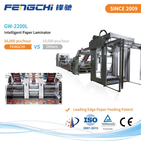 Speed 3 PLY Flute Laminator GW-2200L Paper Hot Laminating Machine 16000 Sheets