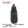 Buy cheap Toyota steering gear boot 45535-30030 from wholesalers