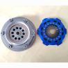 Buy cheap Twin Plates High Performance Racing Clutch Kit For Toyota 2UR 3UR 225mm Friction Plate from wholesalers