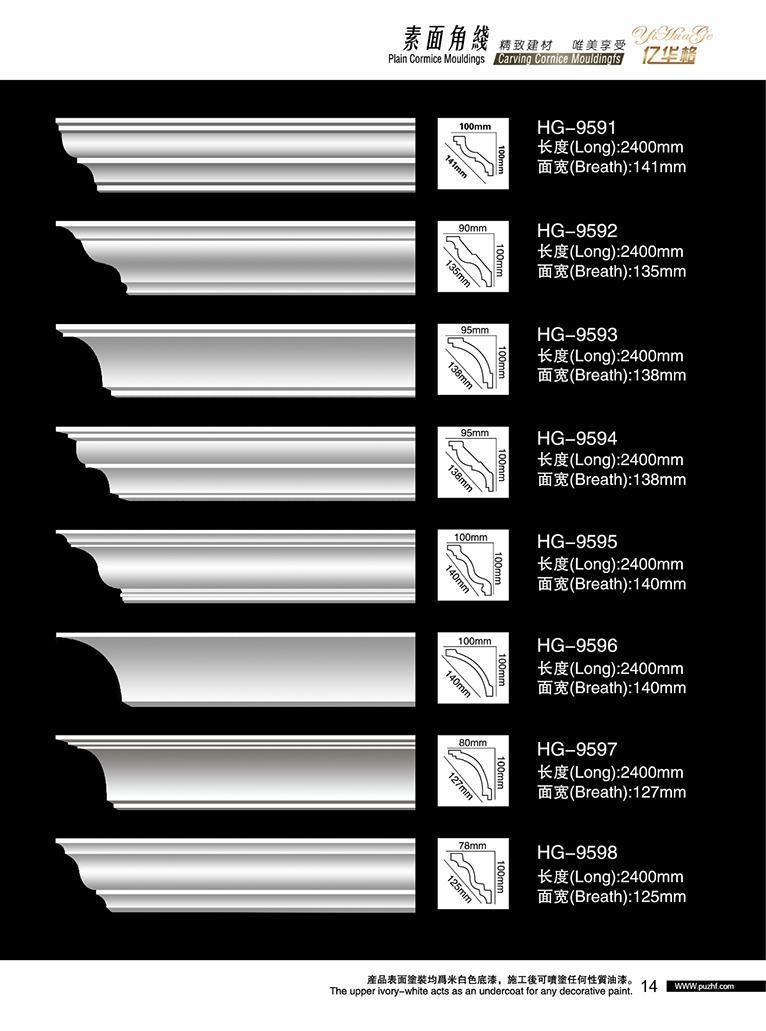 PU Onlay Scroll Polyurethane Ornamental Mouldings