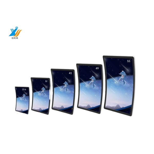 Buy cheap High Transparency 49 Inch Curved Touch Panel C Shaped Industrial from wholesalers