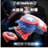 Buy cheap American Captain Toy, electric bursts of crystal, single transmitter, boy toy, music toy, factory direct sale from wholesalers