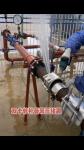 1 1/4" 1/2 Inch Pipe Repair Clamp Bolted Connect Stainless Steel Plumbing