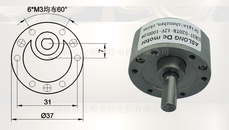 Drill Machine Brushed 12v Dc Gear Motor 960 RPM JGB37-520TB