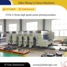 Buy cheap 35kw 380V Corrugated Cardboard Making Machine CE ISO Certificate from wholesalers