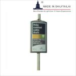 Anti Corrosive 40w T250mm 6.5m2 Light Box Sign