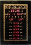 muslim azan wall clock