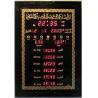 Buy cheap Digital azan wall clock for 1000 cities /Pray clock/ Muslim Azan clock from wholesalers