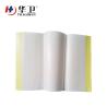 Buy cheap antibacterial surgical adhesive operation film from wholesalers