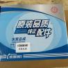 Buy cheap 612600061697 Weichai Engine Water Pump Spare Parts for Heavy Duty Truck Maintenance from wholesalers